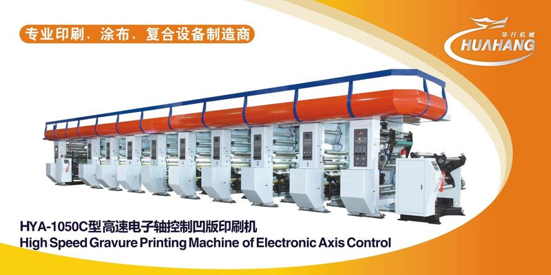 HYA-1050C High Speed Electronic Shaft Control Gravure Printing Press