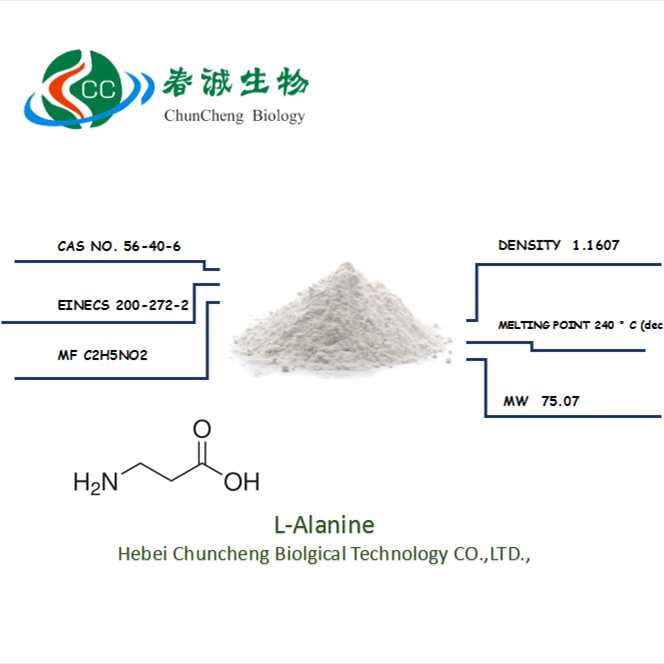 Glycine powder for sale