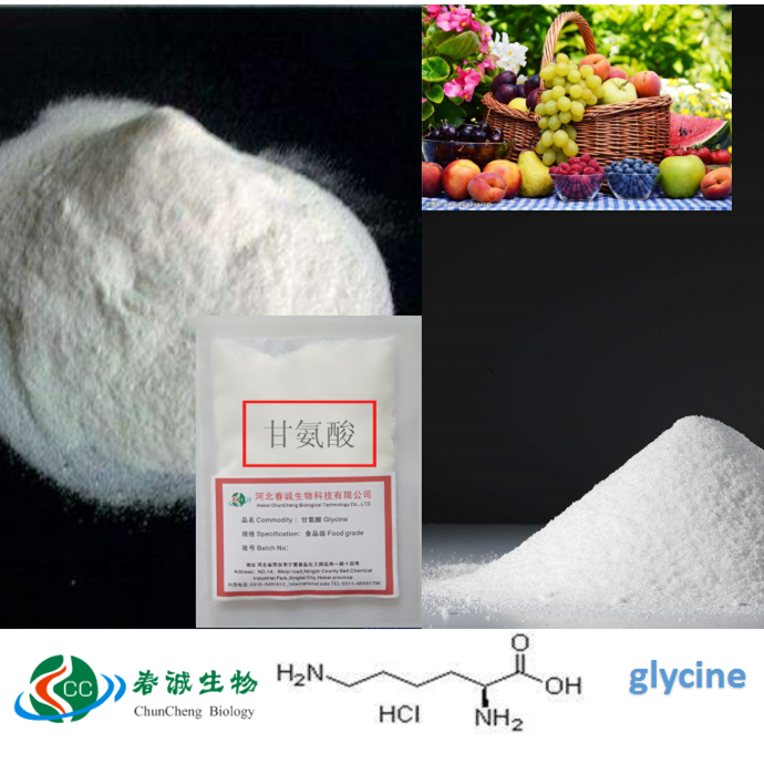 Glycine powder/Promote nutrition