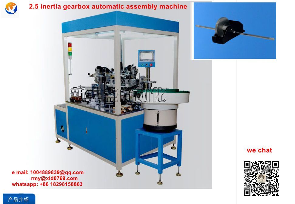 2.5 inertia  electric toys gearbox automatic assembly machine equipment,