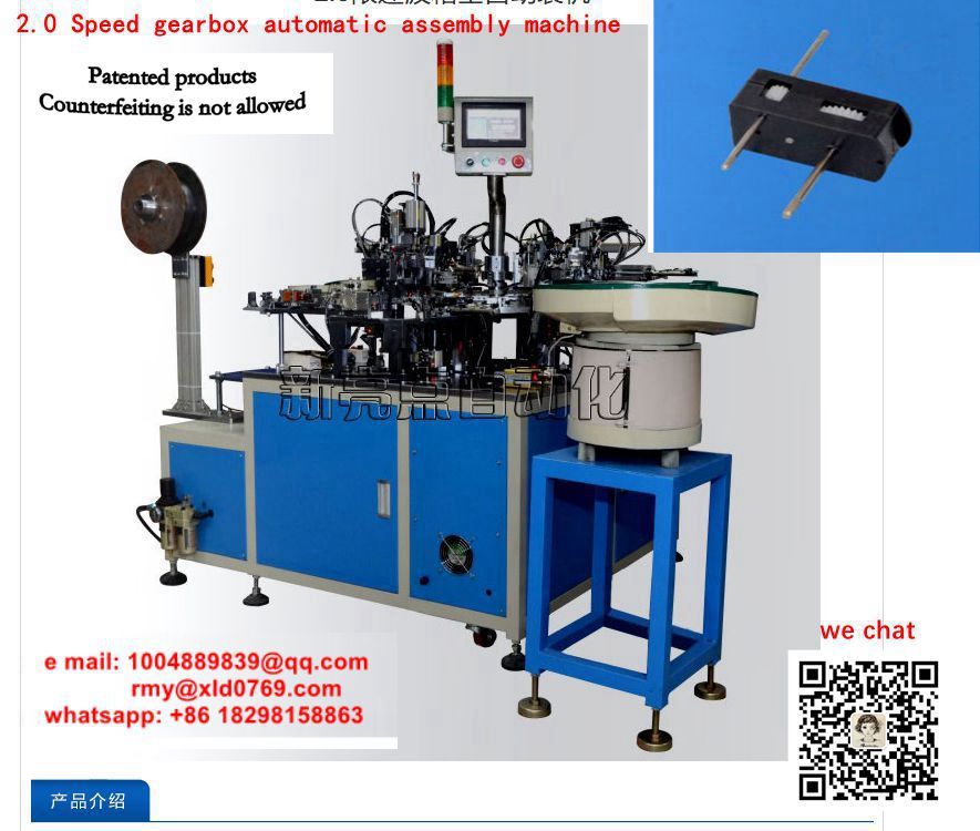 automatic assembly machine for kids toy