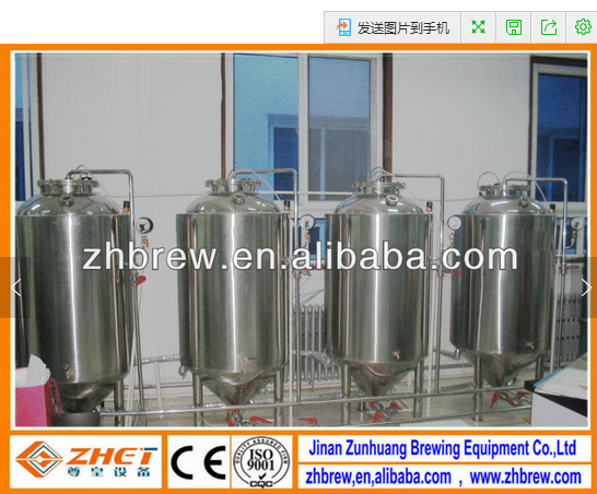 200l beer fermenters for sale