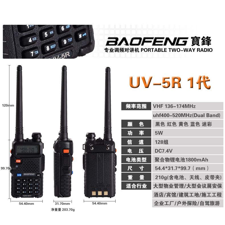 Dual Band Vox Walkie Talkie Baofeng Uv-5r Dual Display Dual Standby Transceiver 65-108mhz Fm Radio With 1800mah Battery