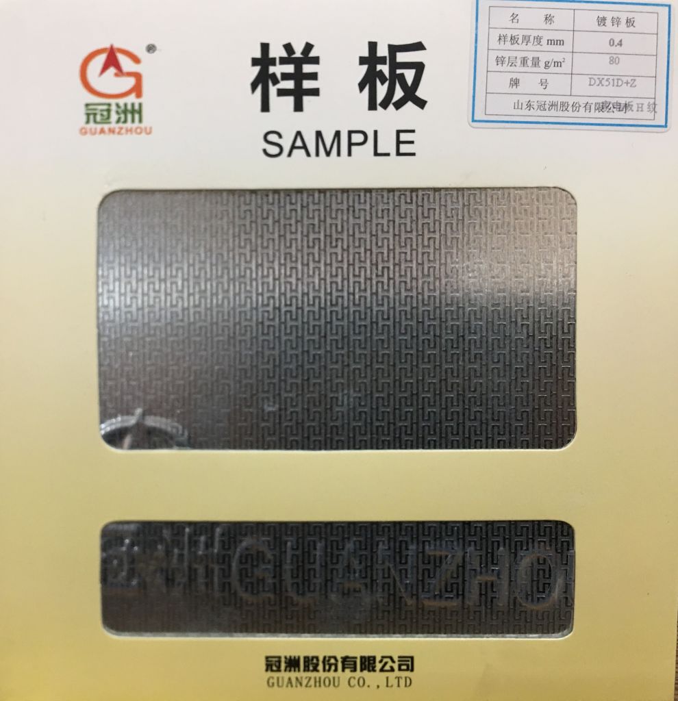 galvanized steel plate