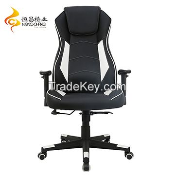 Office Chair - HC-2564