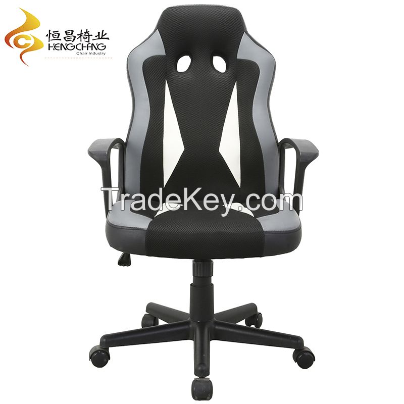 Office Chair - HC-4021