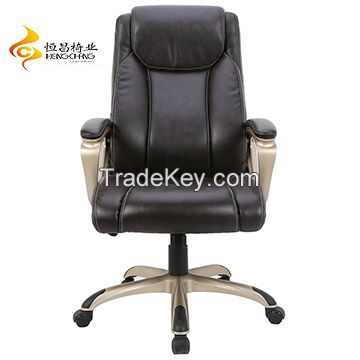 Office Chair - HC-2570