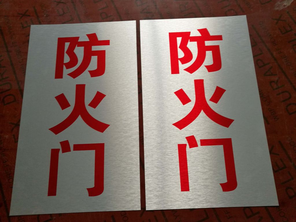 Heat Printing Metal Plates And Signs
