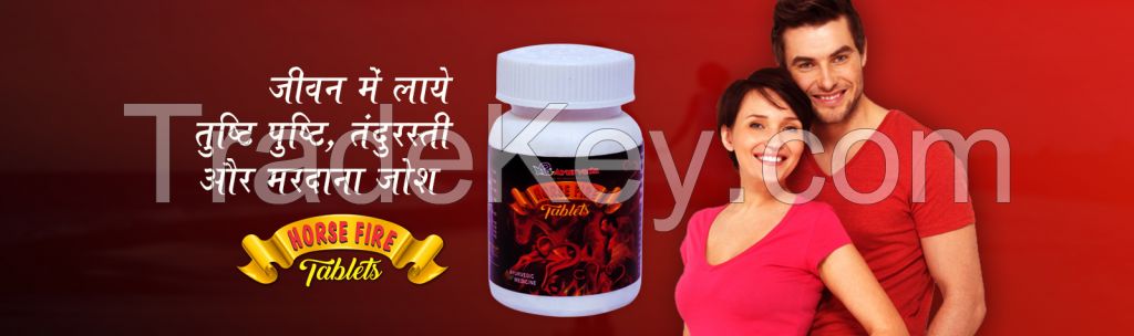 Horsefire Ayurvedic tablets for natural and safe solution for Male Sexual dysfunction