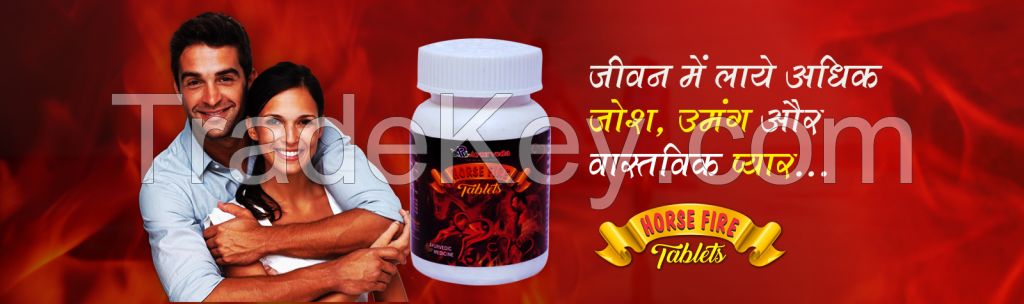 Horsefire Ayurvedic tablets for natural and safe solution for Male Sexual dysfunction
