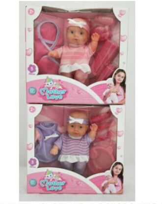 8 inch baby doll with cloth changing and eat accessories