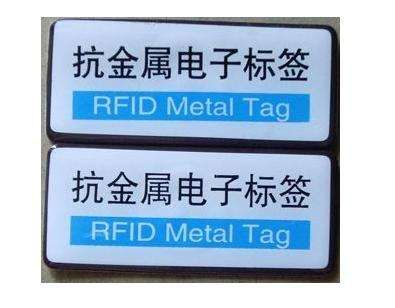 Ultra High Frequency RFID Anti-Metal Label Smart Tag
