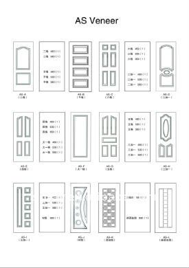 Wood Veneer Door Skin 