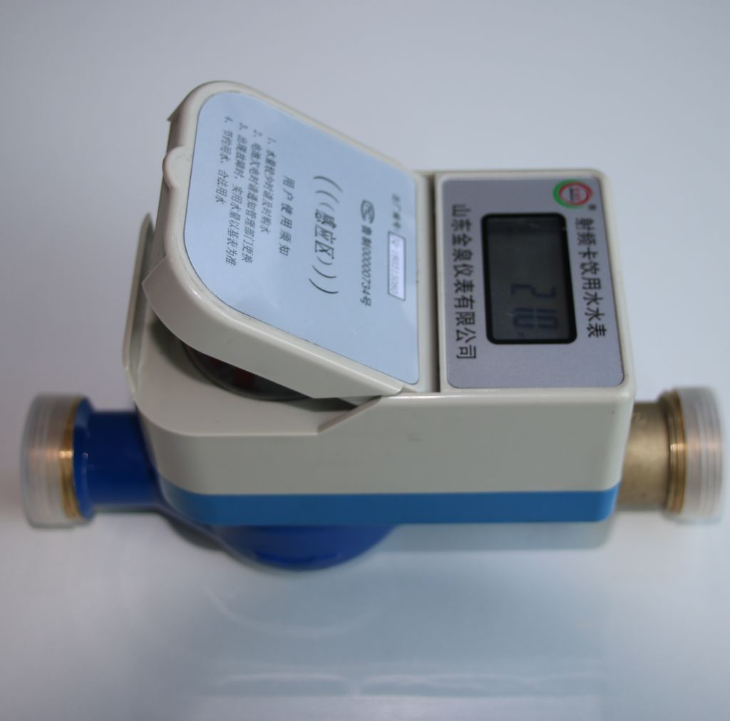 smart RF card water meter 