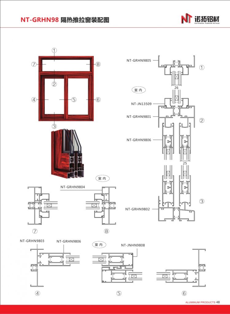 A6063-T5 Aluminium profiles section for sliding windows and doors