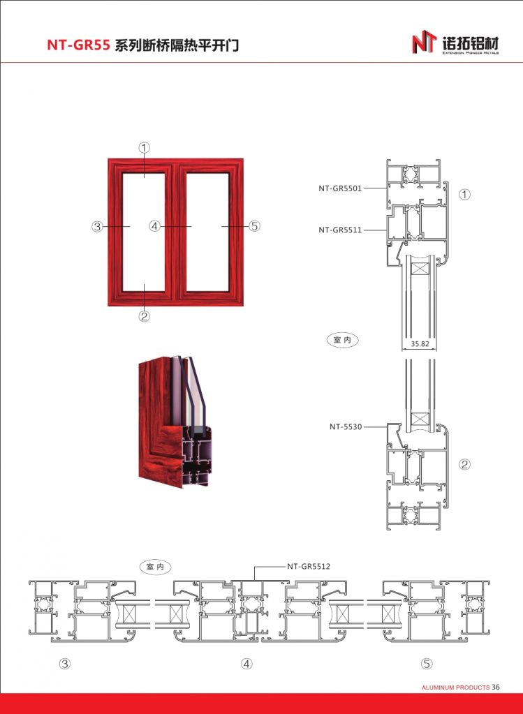 A6063-T5 Aluminium profiles section for sliding windows and doors