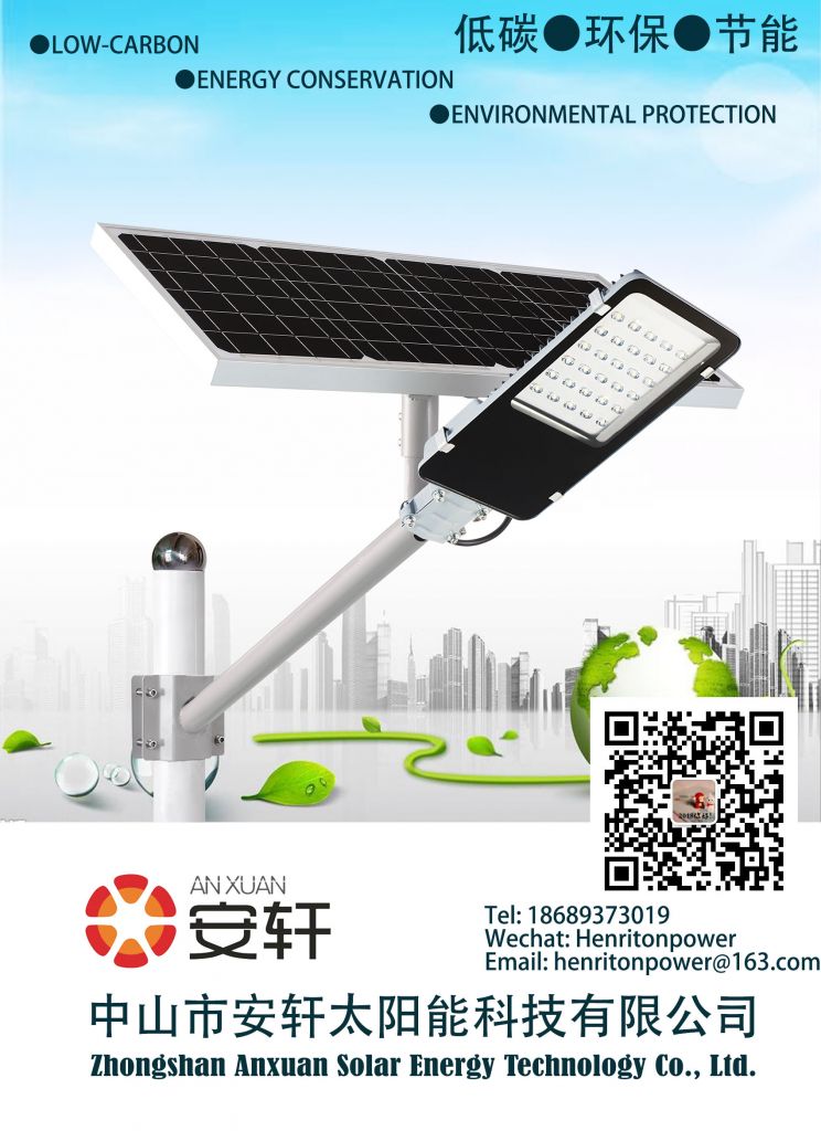 10W 20W 30W solar street light