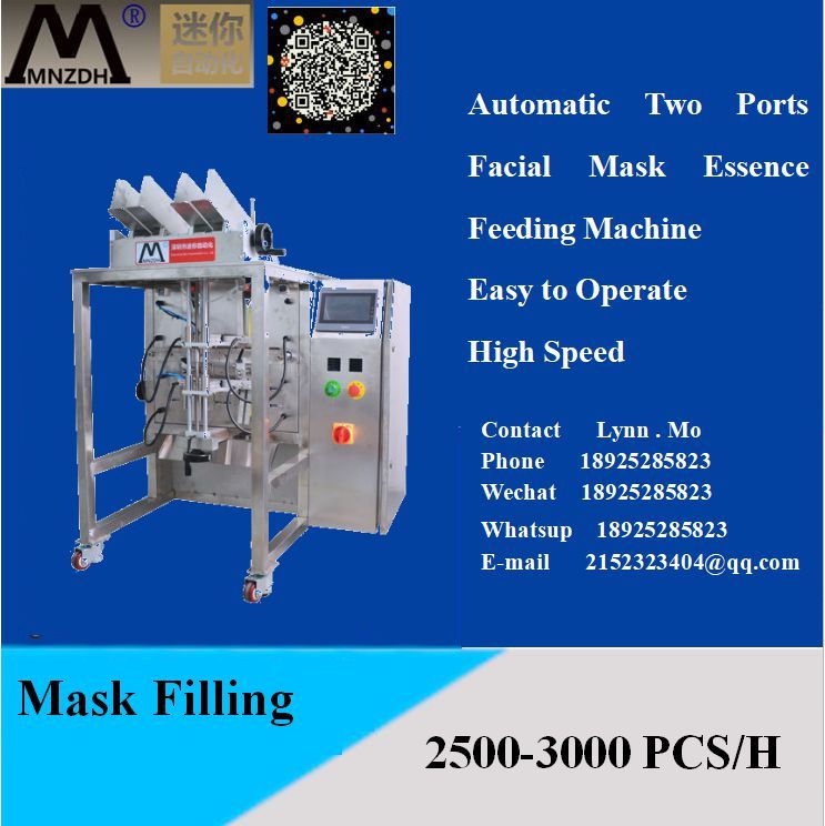 Fully automatic two ports facial mask essence folding packing machine