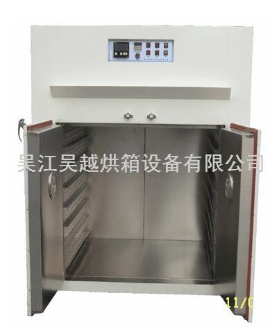 drying box, Electric heating drying oven