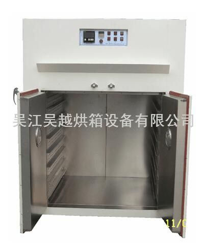 drying oven, drying box, High temperature oven