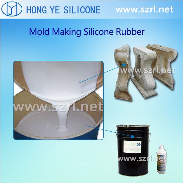 Liquid Molding silicone rubber/(RTV) silicone rubber application