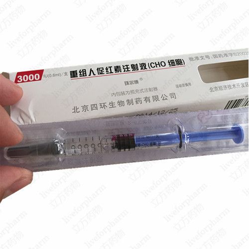 Prefilled syringe EPO 3000IU*5 for injection, bodybuilding, weight loss