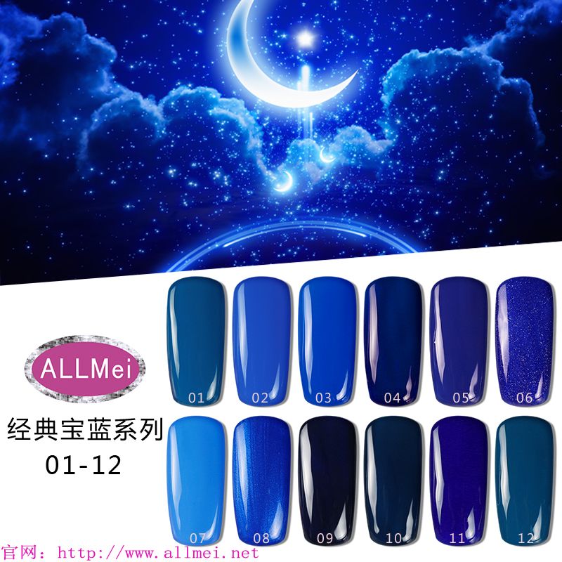 UV color gel