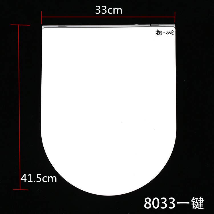 MS 8035 Pure PP square shape toilet cover