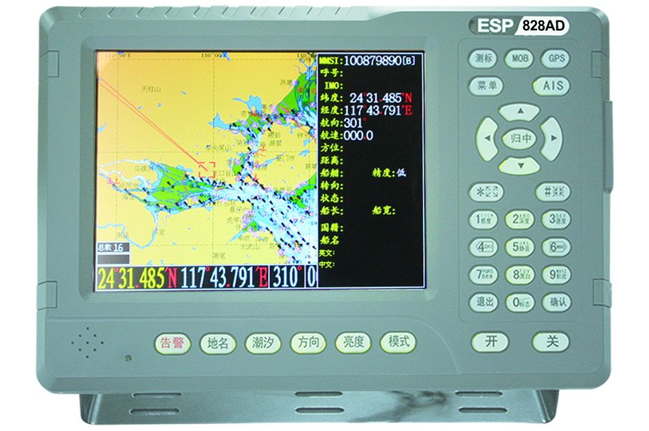 Marine AIS buoy tracker identity - Skynav Technology, Inc