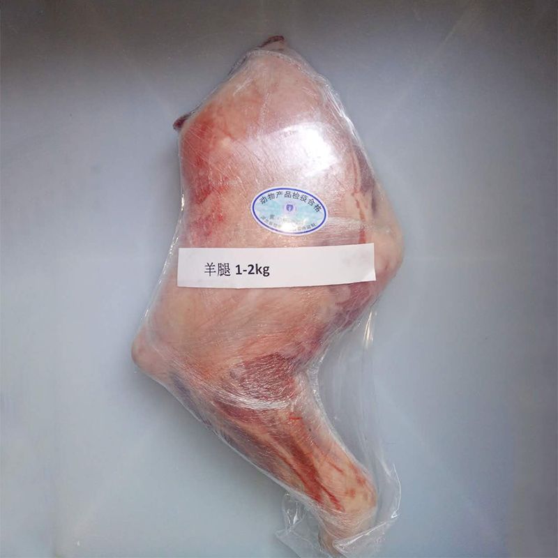 Halal Frozen Lamb Shoulder(Oyster Cut)