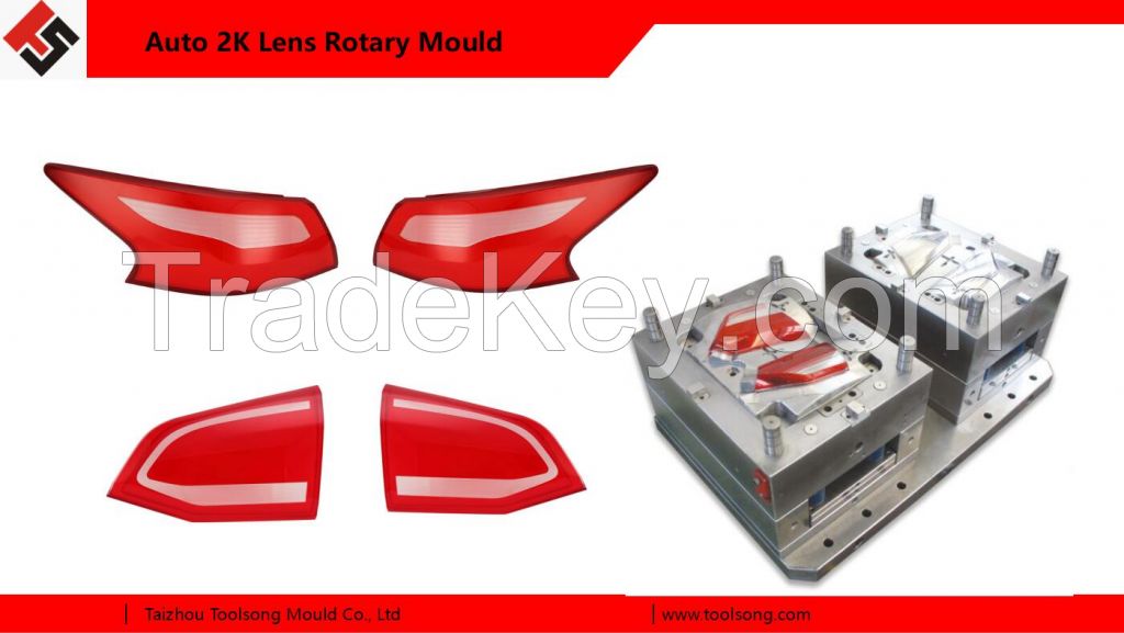 Automotive 2K lens rotary mould with 2 injection nozzles