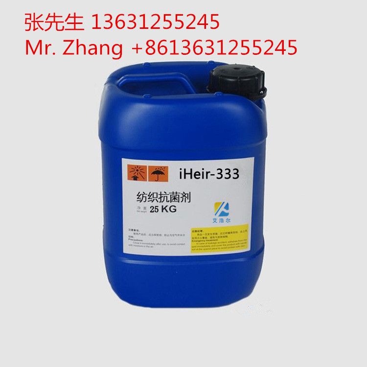 iHeir-333 Anti-microbial Agent