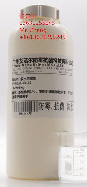 iHeir-JS Gluewater Anti-mold Agent
