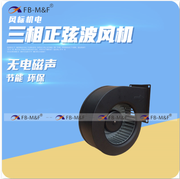 DC 24.0V 140mm IP68 DC Fan Waterproof Industrial Cooling Fan for exhaust ventilation fan