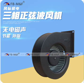 DC 24.0V 140mm Small Snail Industrial Centrifugal Air Blower for exhaust ventilation fan