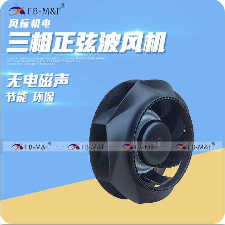 DC12V to 48V waterproof Centrifugal Ventilation Cooling Fan Industrial exhaust fan