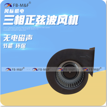DC140mm Small and Low noise Blower fan for industrial exhaust ventilation fan