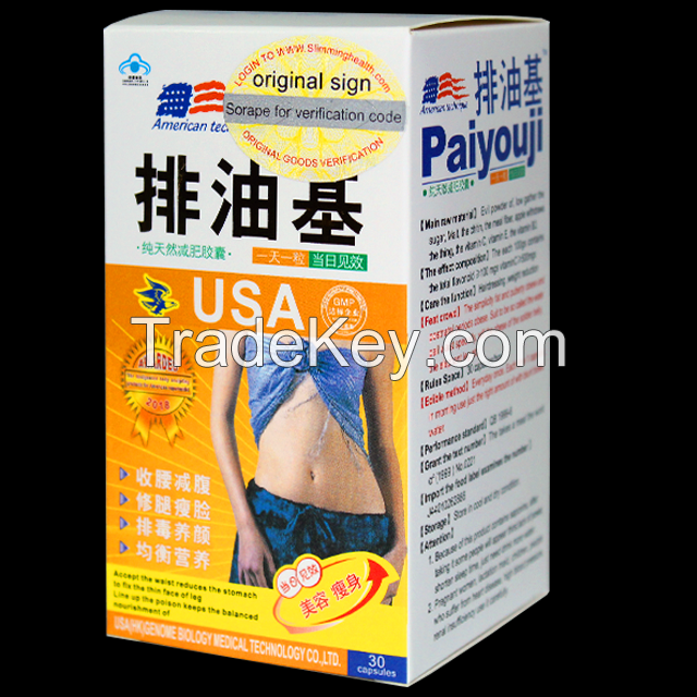 Paiyouji Slimming Capsule