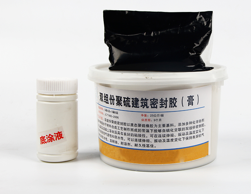 Two Component Polysulfide Sealant For Constriction