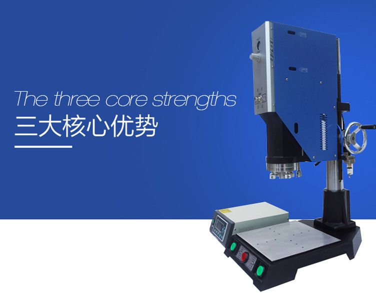 High power ultrasonic welding machine.15KHZ ultrasonic welding machine