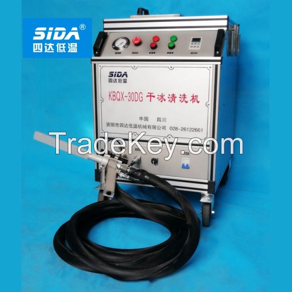 Sida brand dry ice cleaning machine with safe self-lock blasting gun