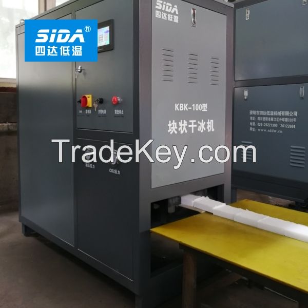 Sida brand small dry ice block making machine 100-300kg/h