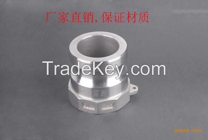 CAMLOCK COUPLING