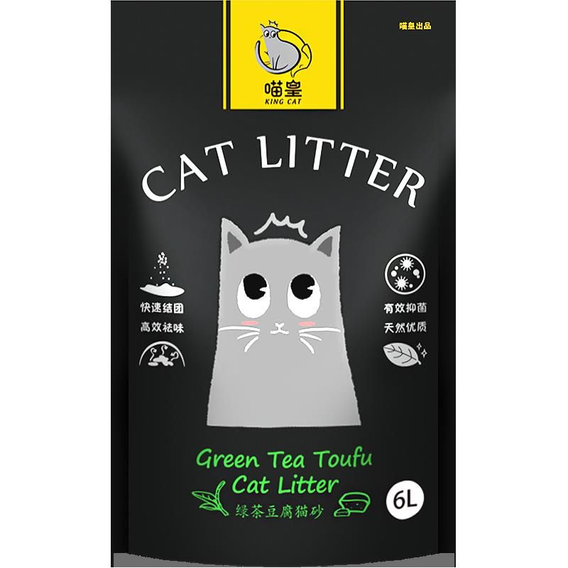 Cat litter