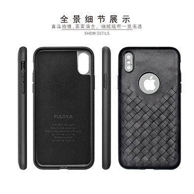 PULOKA High Quality PU Leather Phone Case For iphone X 7 S9P