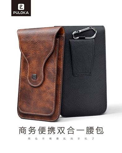 High Quality Mobile Phone PU Leather Belt Clip Holster Pouch Case For 6.5inch