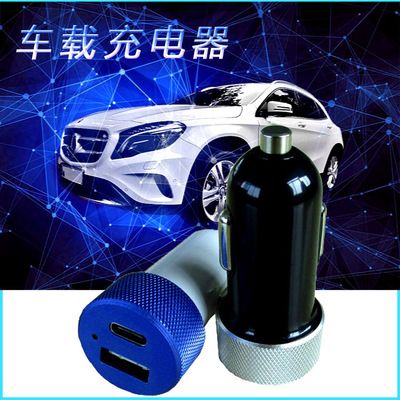 Quick charge aluminum single port QC 3.0 car charger usb for Xiaomi samsung iphone