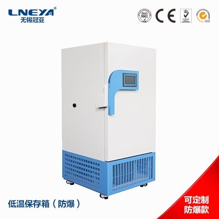 Low temperature storage box(explosion protection) self-diagnosis function