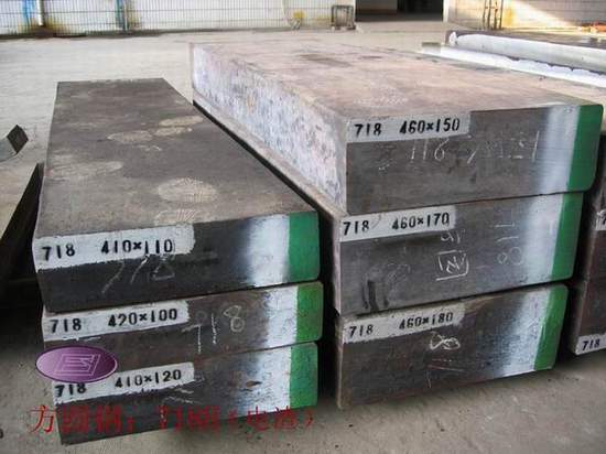 Plastic Mould Steel