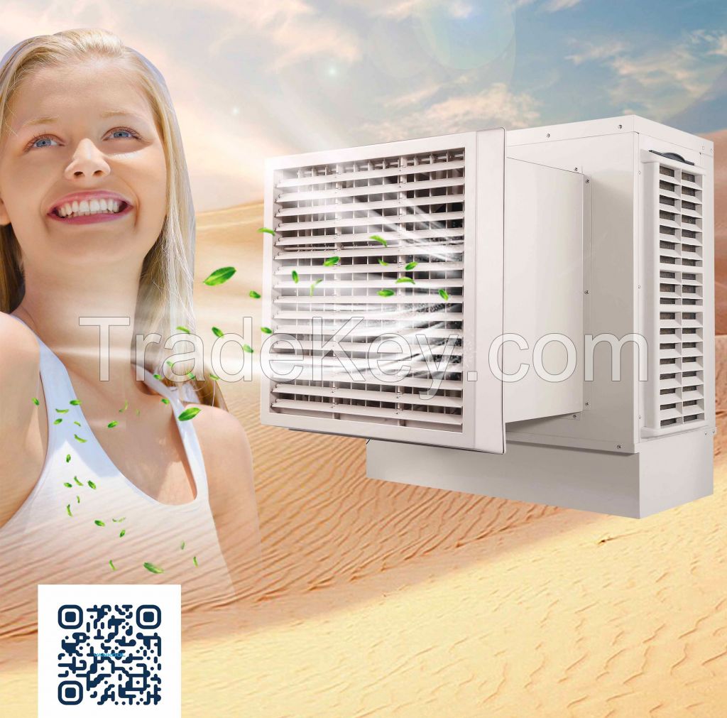 evaporative air cooler